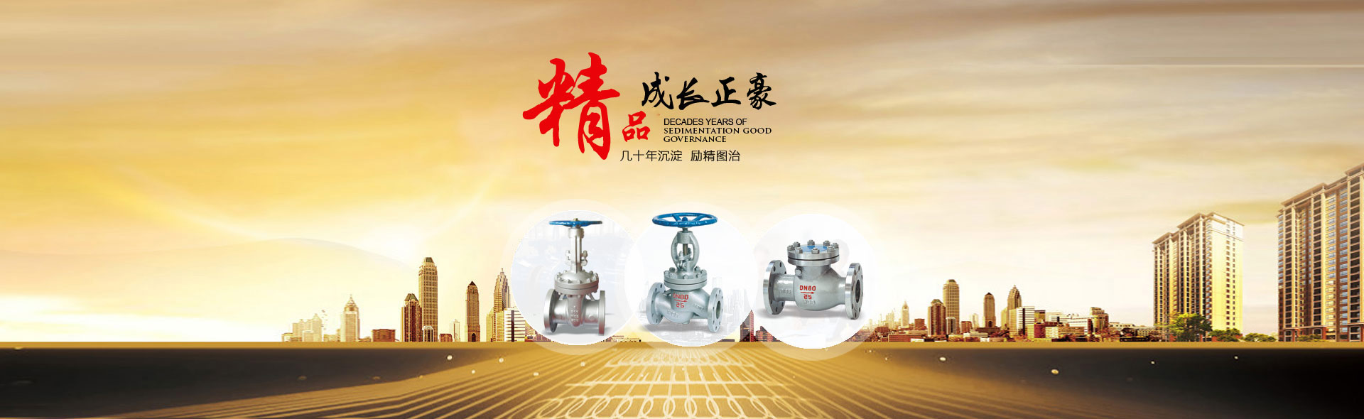 歡迎訪問我們網(wǎng)站